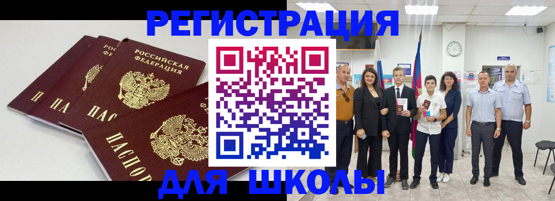 регистрация для дет. сада в Жигулёвске